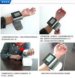 電子理療產(chǎn)品 革新健康科技，助力現(xiàn)代生活