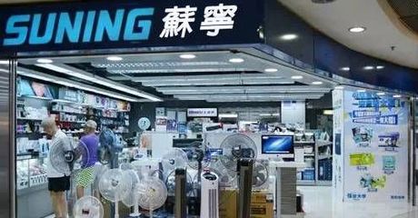 香港電子購物天堂終極攻略 從尖沙咀到深水埛，一站式掃貨全指南